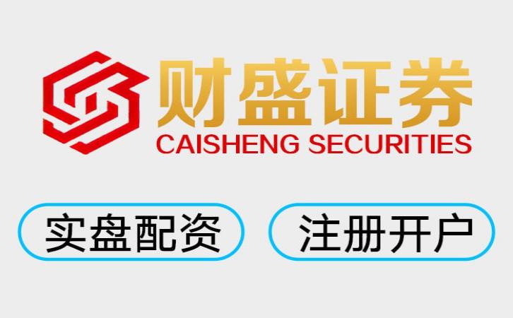 口碑最好的实盘配资哪家靠谱 2026股票配资平台排行榜，这三家最稳